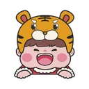 虎年头像